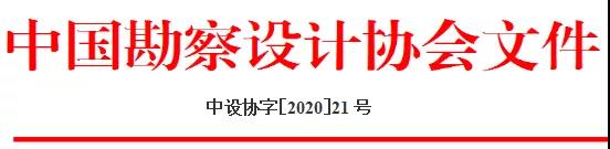 微信图片_20200217175848.jpg