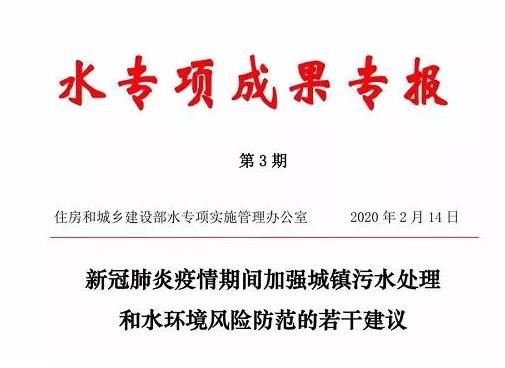 微信图片_20200217180719.jpg