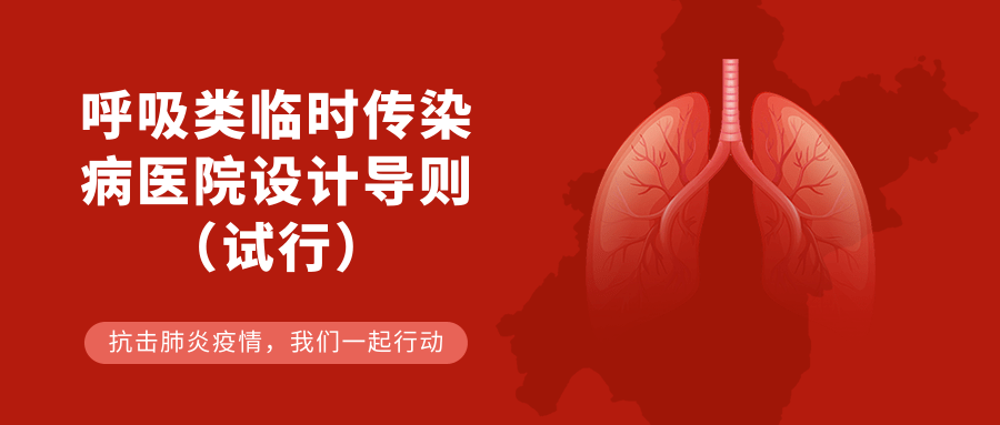 微信图片_20200219124137.png