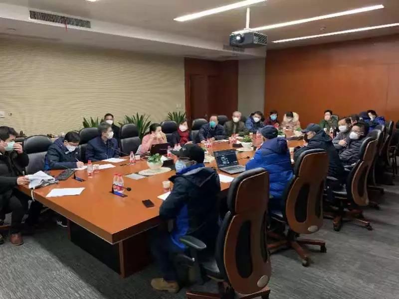 1月24日中南院紧急召开会议.jpg