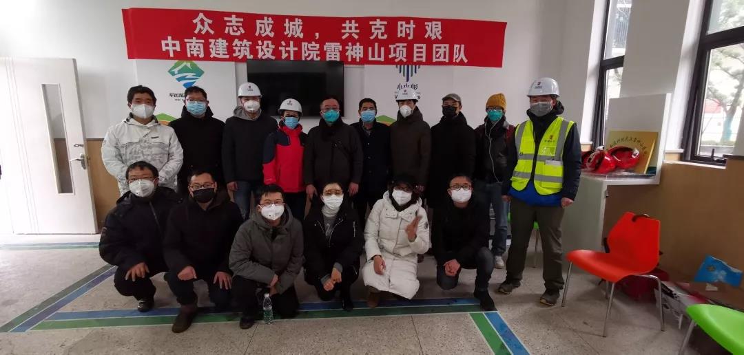 众志成城，共克时艰.jpg