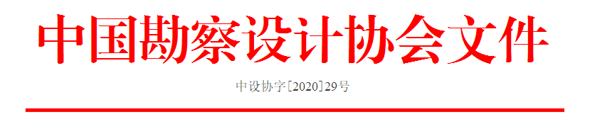 微信图片_20200304134150.png