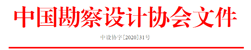 微信图片_20200310154715.png