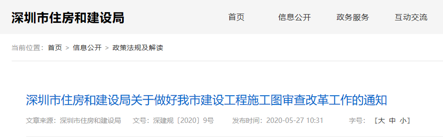 微信图片_20200605150132.png