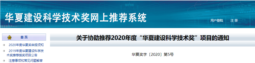 微信图片_20200605163452.png