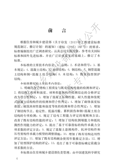 微信图片_20200608161045.png