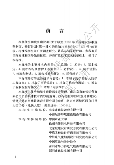 微信图片_20200608161049.png