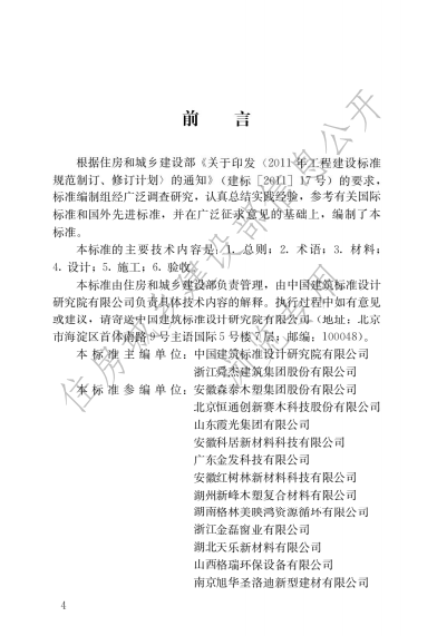 微信图片_20200608161056.png