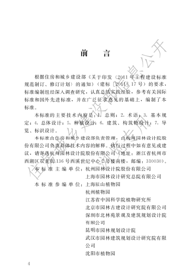 微信图片_20200608161059.png