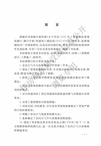 微信图片_20200608161103.png