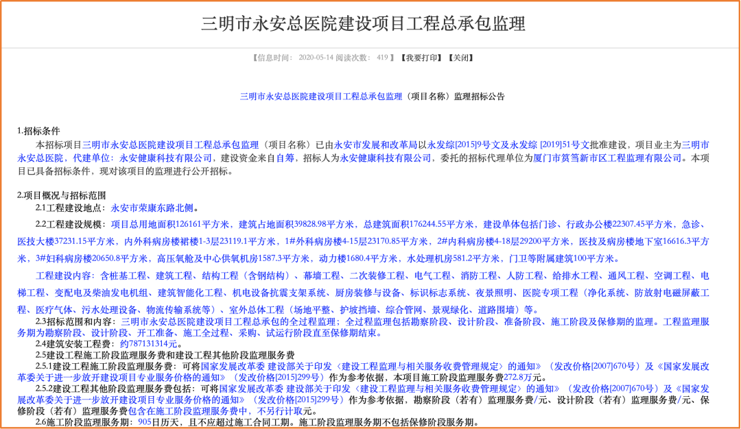 微信图片_20200612160833.png