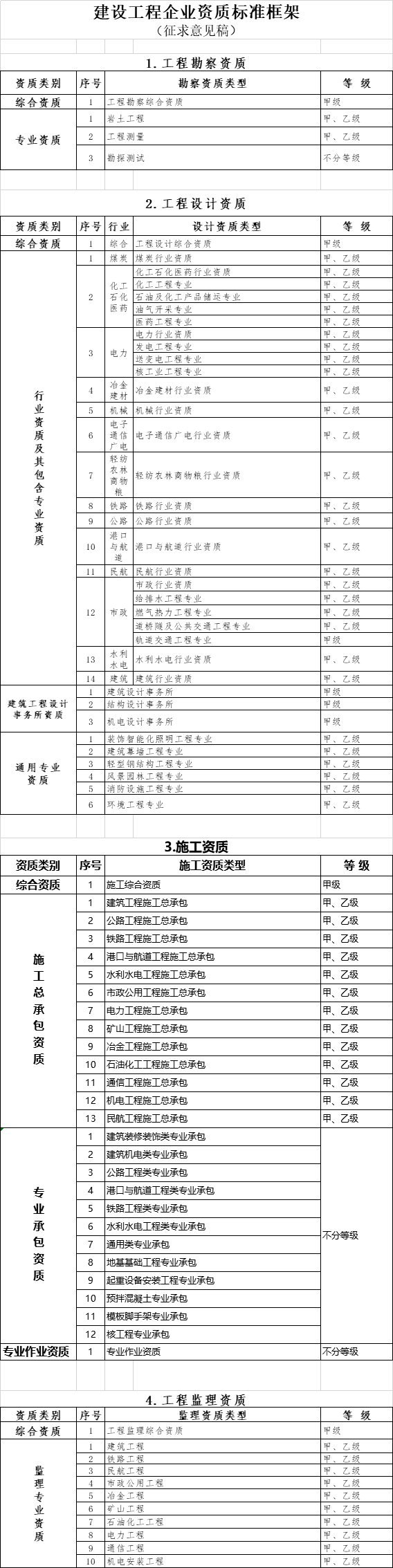 微信图片_20200703161536.png