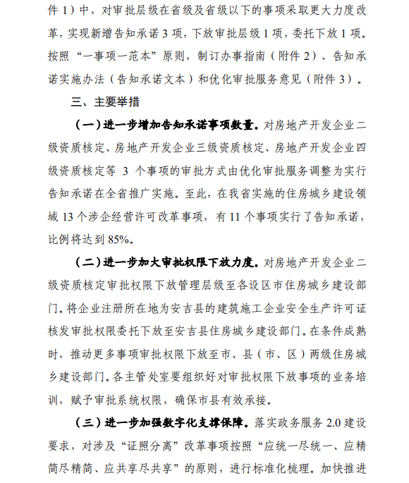 微信图片_20200814141118.png