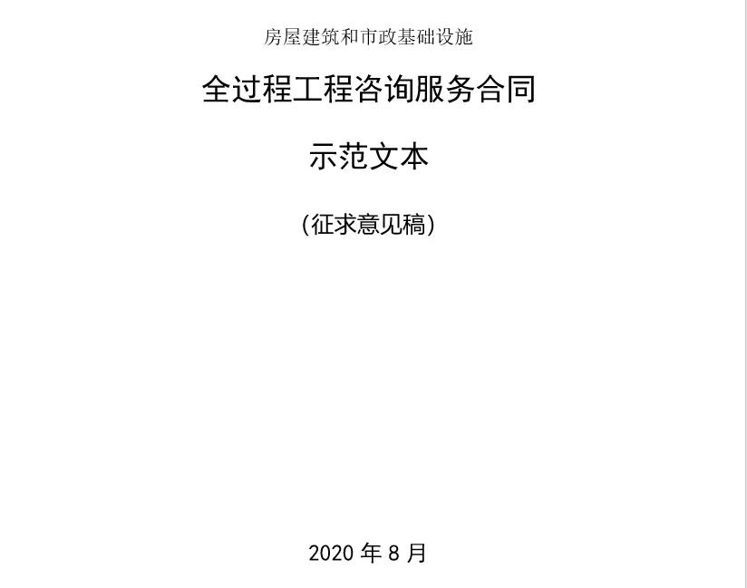 微信图片_20200901160705.jpg