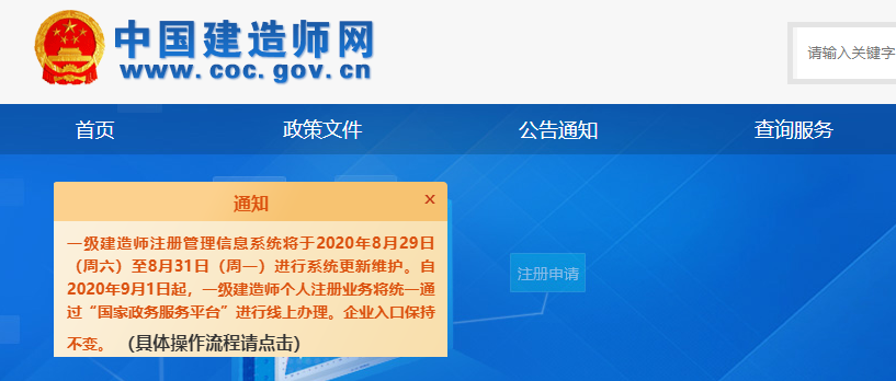 微信图片_20200902153138.png