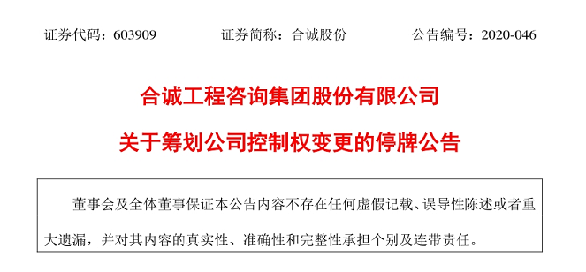 微信图片_20200904155819.png