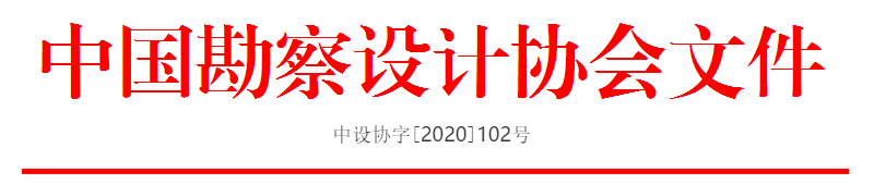 微信图片_20200924165648.png