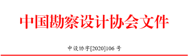 微信图片_20200929171556.png