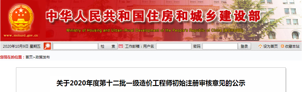 微信图片_20201014142858.png