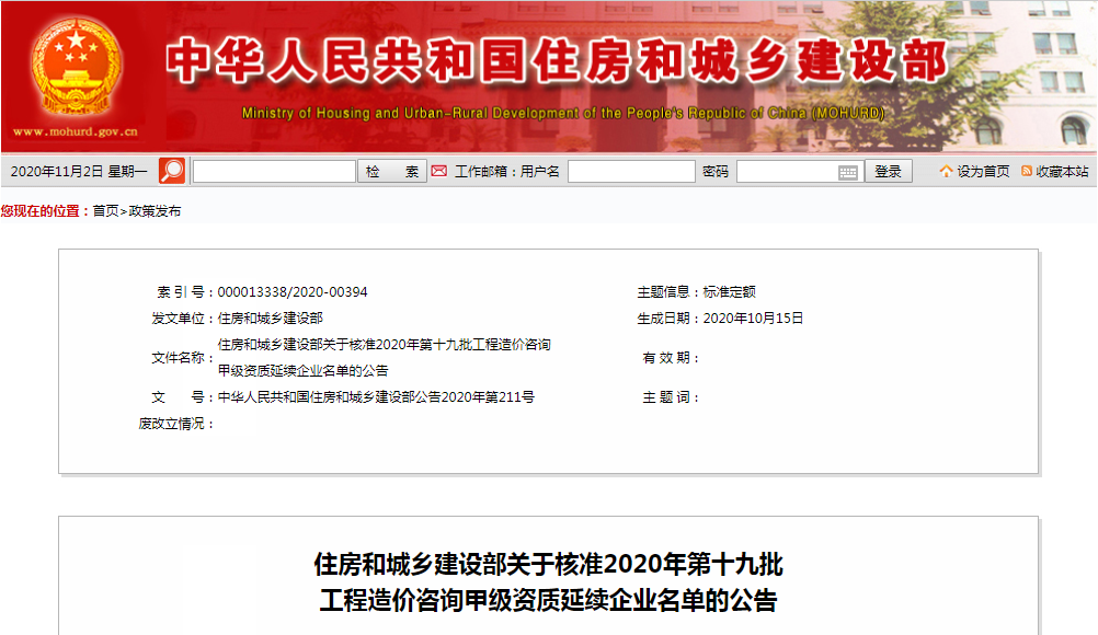 微信图片_20201103131354.png