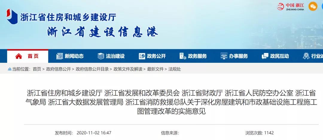 微信图片_20201105154528.jpg