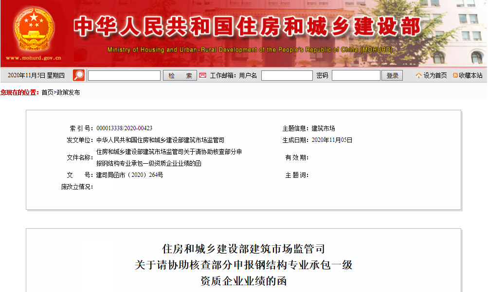 微信图片_20201109141316.png