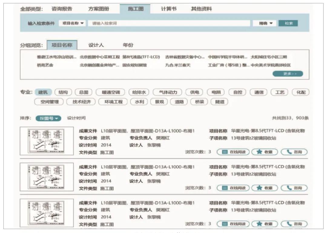图6.jpg