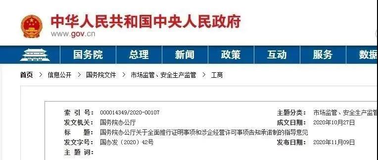 微信图片_20201111141805.jpg