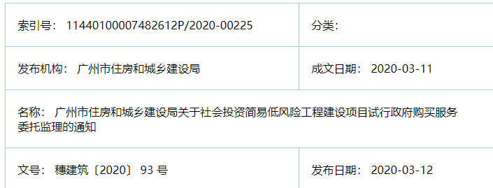 微信图片_20201117154056.png