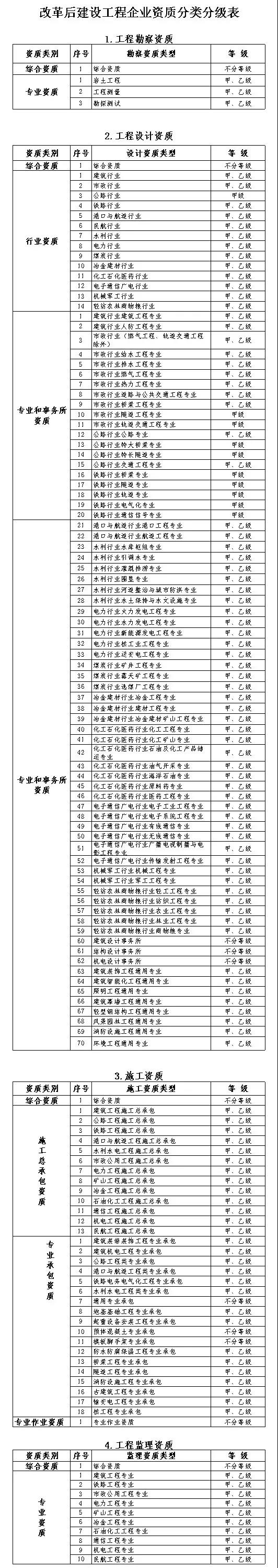 微信图片_20201203151129.jpg