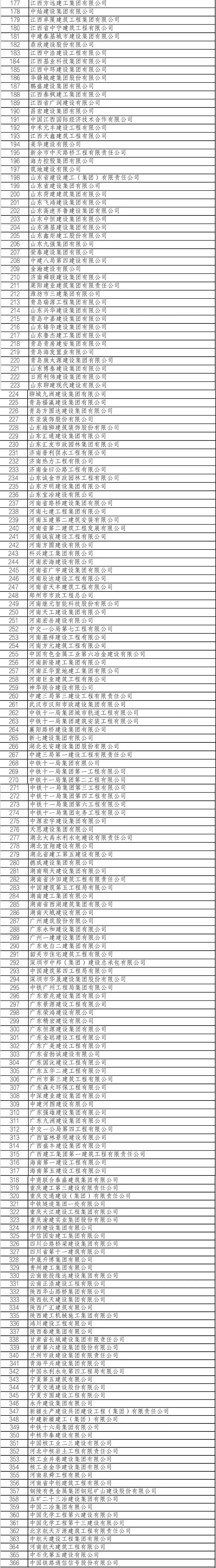 微信图片_20201211154319.jpg