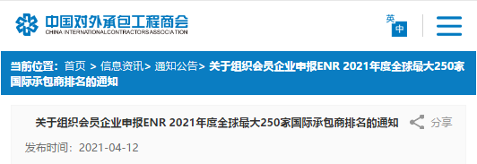 微信图片_20210413153629.png