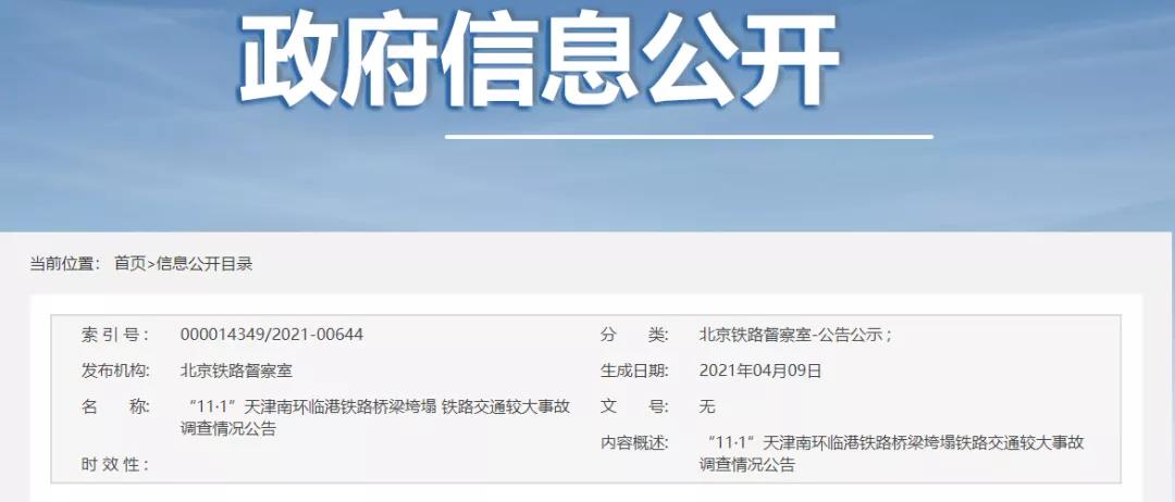 微信图片_20210413153702.jpg