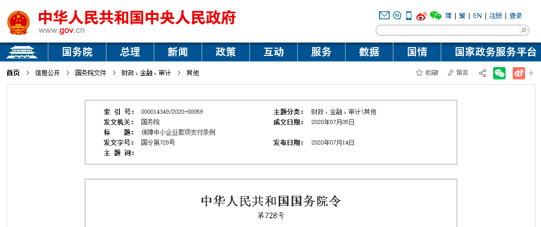 微信图片_20210426163135.png