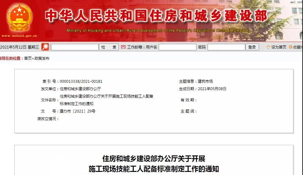 微信图片_20210513153049.jpg