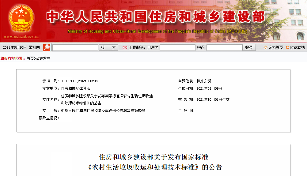微信图片_20210521145120.png