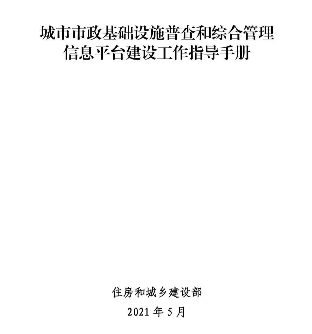 微信图片_20210521151600.png