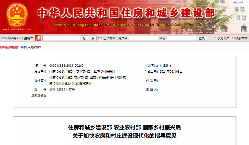 微信图片_20210622164446.png