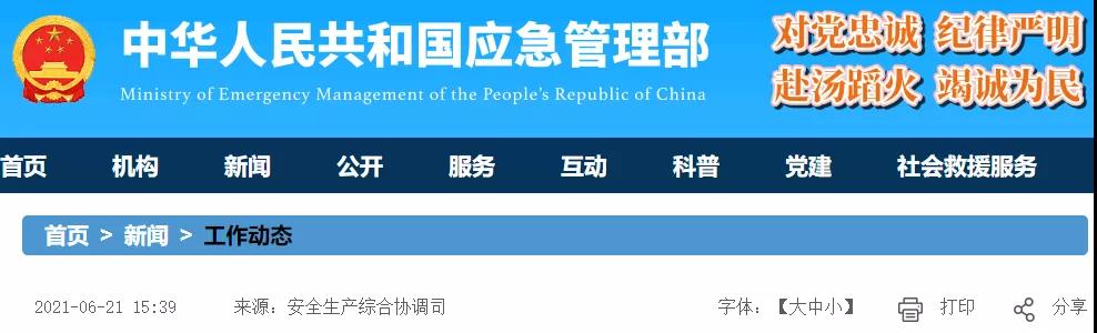 微信图片_20210624161436.jpg