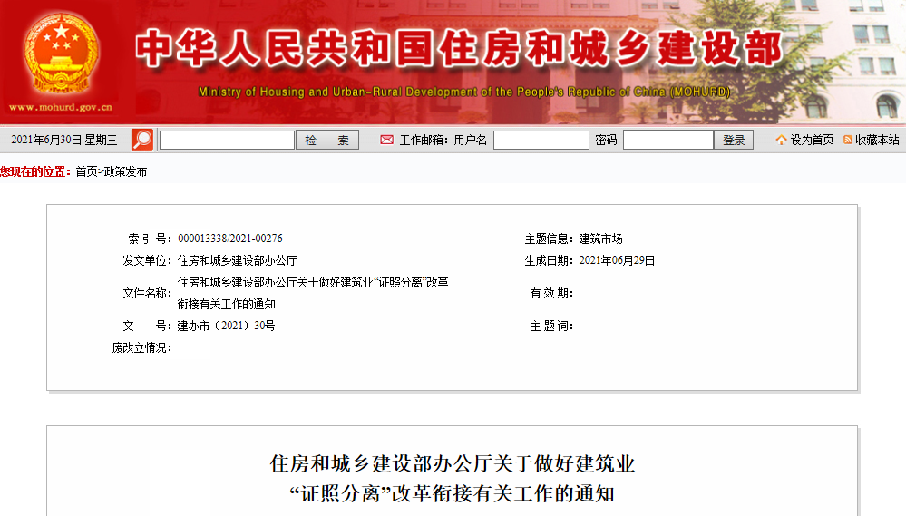 微信图片_20210630165027.png
