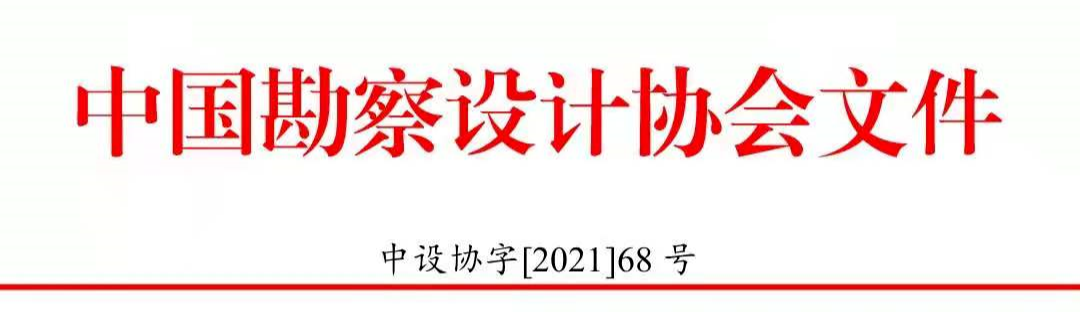 微信图片_20210716170016.png