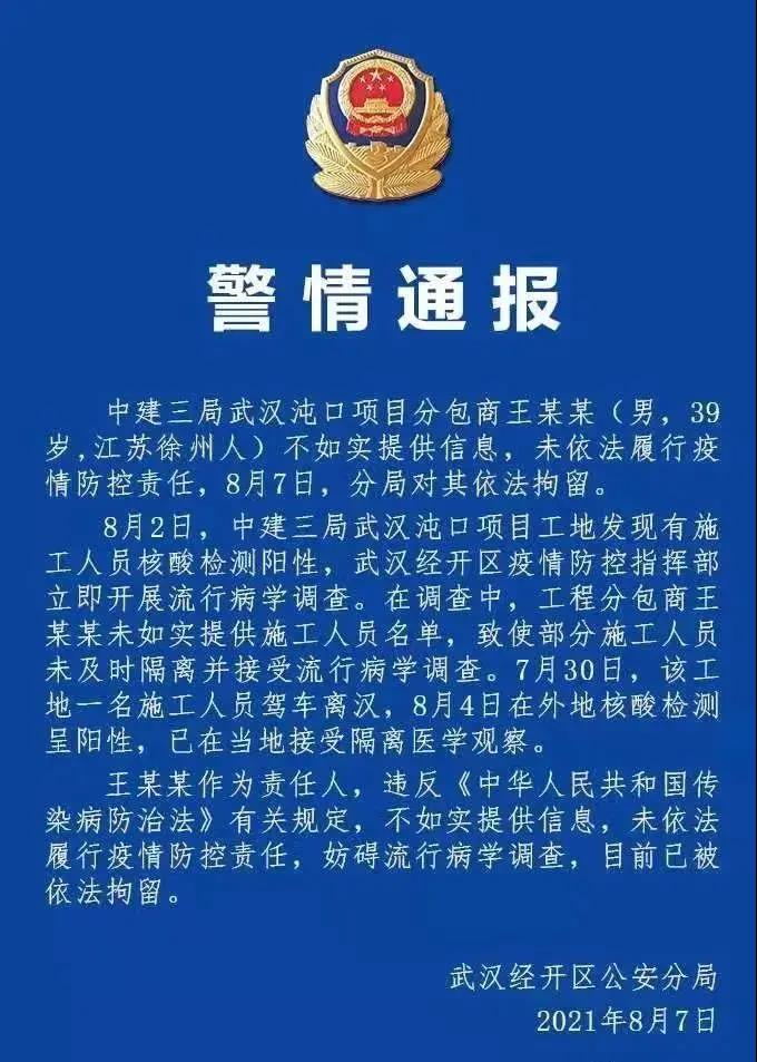 微信图片_20210810155115.jpg