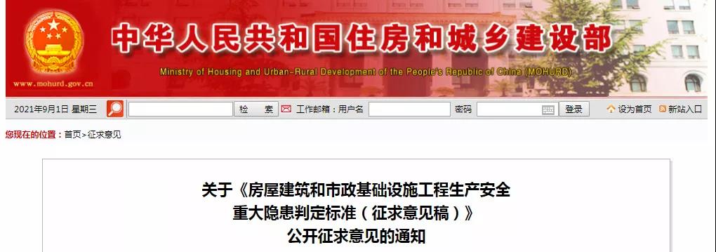 微信图片_20210902153235.jpg