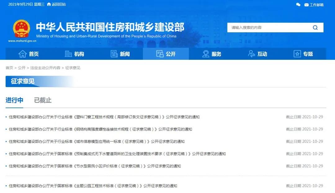 微信图片_20210930110921.jpg