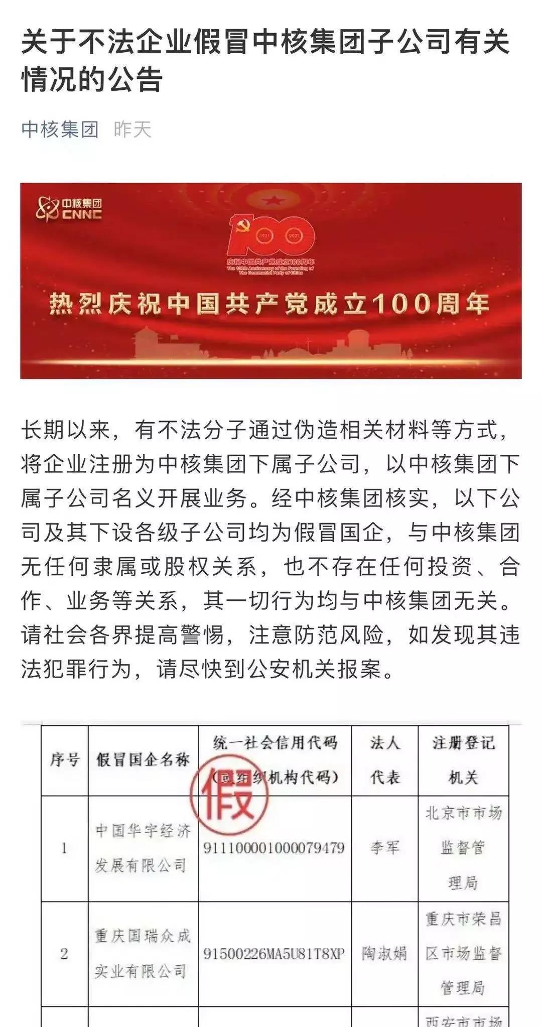 微信图片_20211025152211.jpg