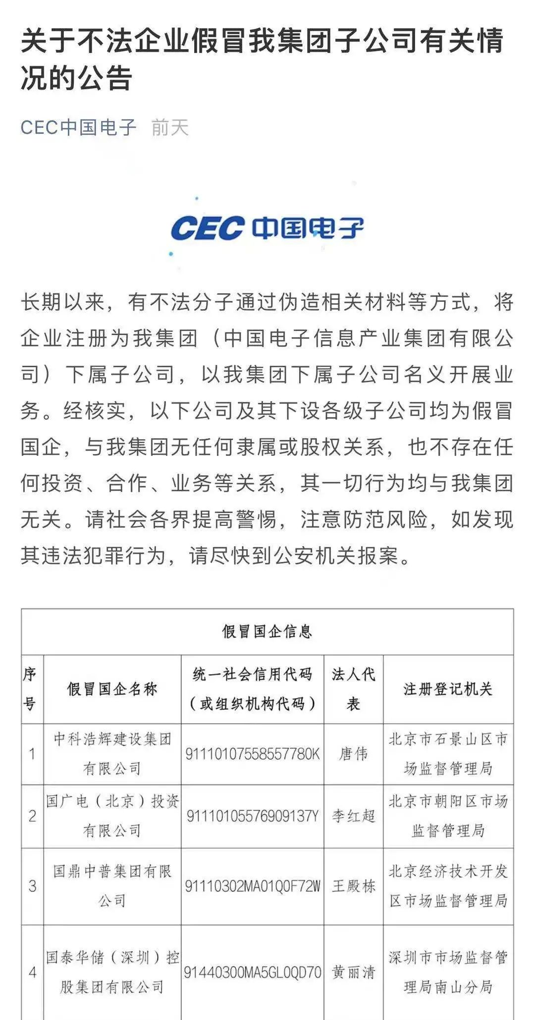 微信图片_20211025152428.png