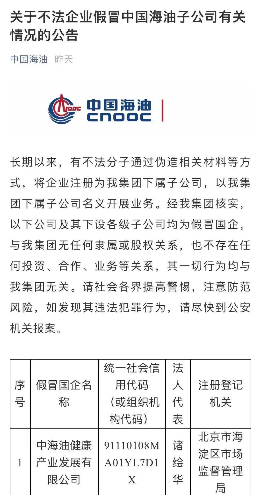 微信图片_20211025152432.png