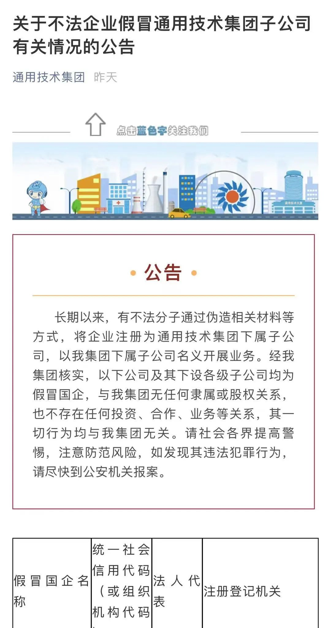 微信图片_20211025152435.png