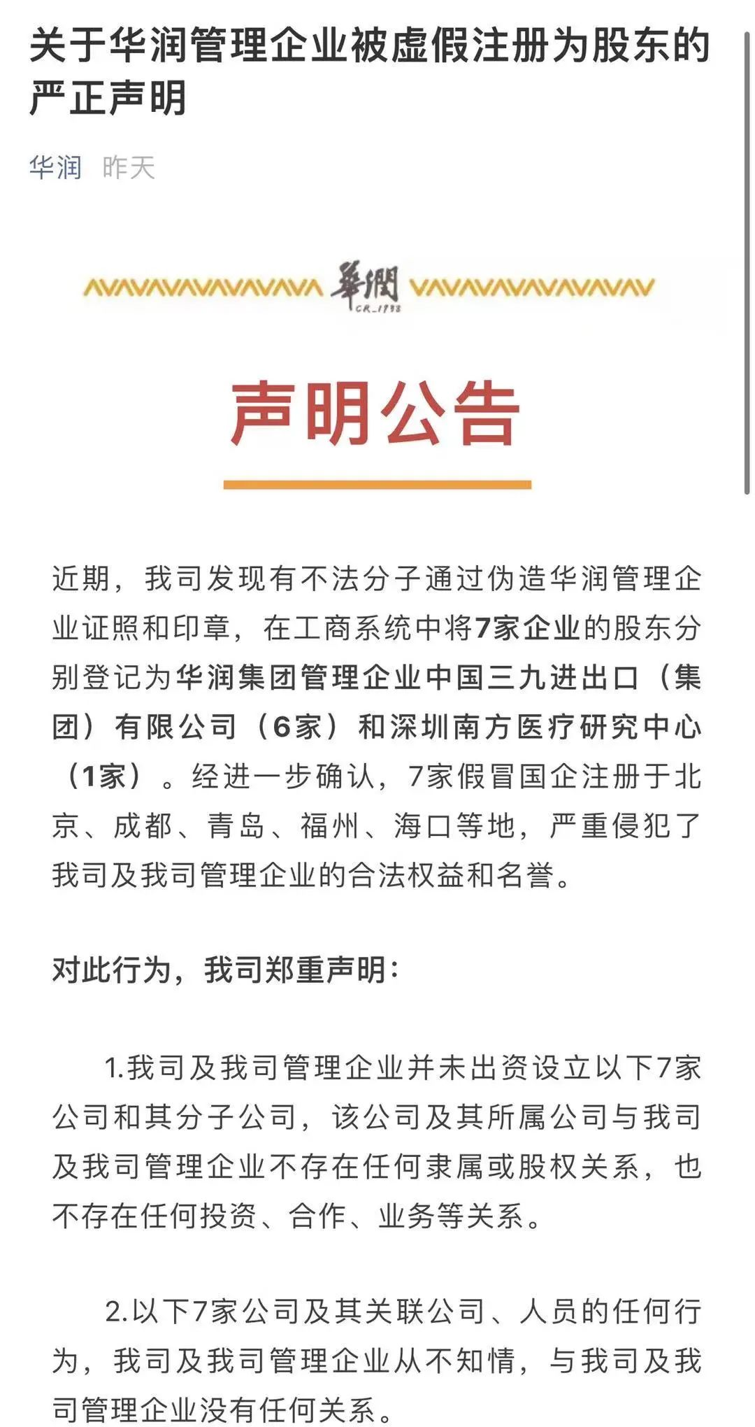 微信图片_20211025152443.png