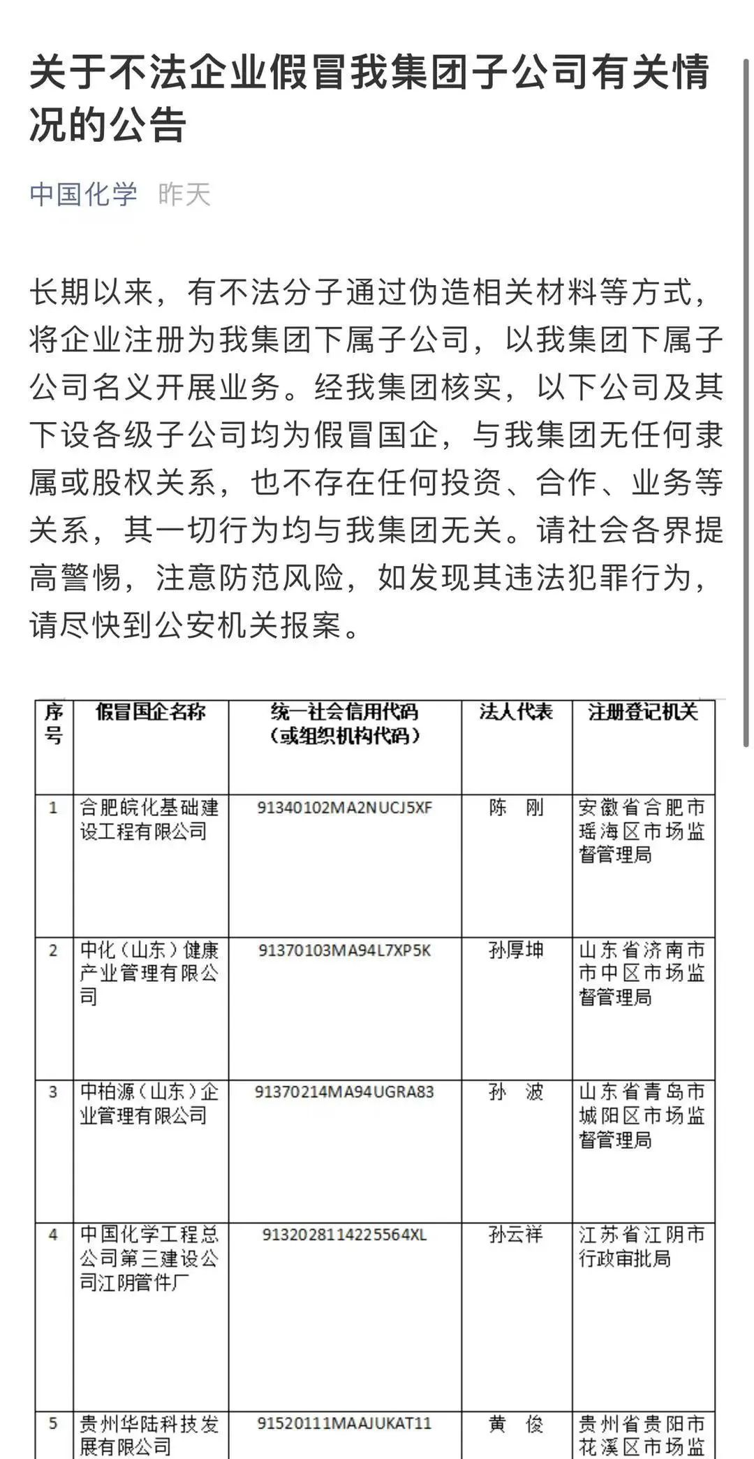 微信图片_20211025152446.png